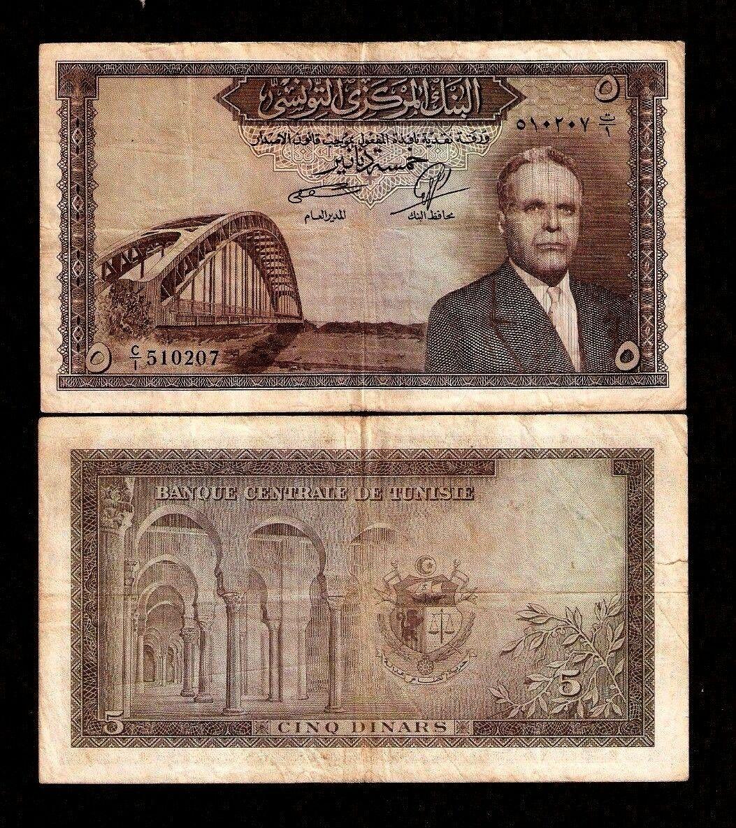 tunisia-5-dinars-p59-1958-worldcurrency