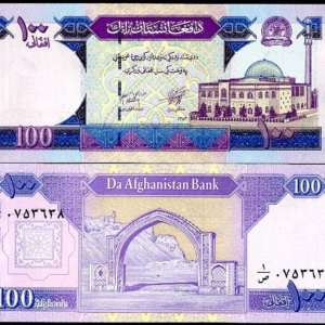 AFGHANISTAN 100 AFGHANI P70 2004 UNC