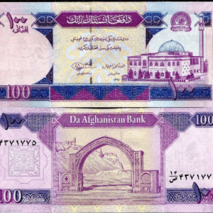AFGHANISTAN 100 AFGHANI P70 2012 UNC