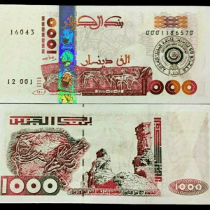 ALGERIA 1000 DINARS P143 2005 UNC
